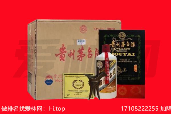 哈尔滨市宾县回收陈年茅台酒