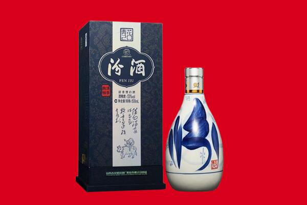 哈尔滨市宾县回收汾酒
